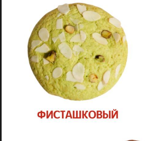/static/img/item.jpg